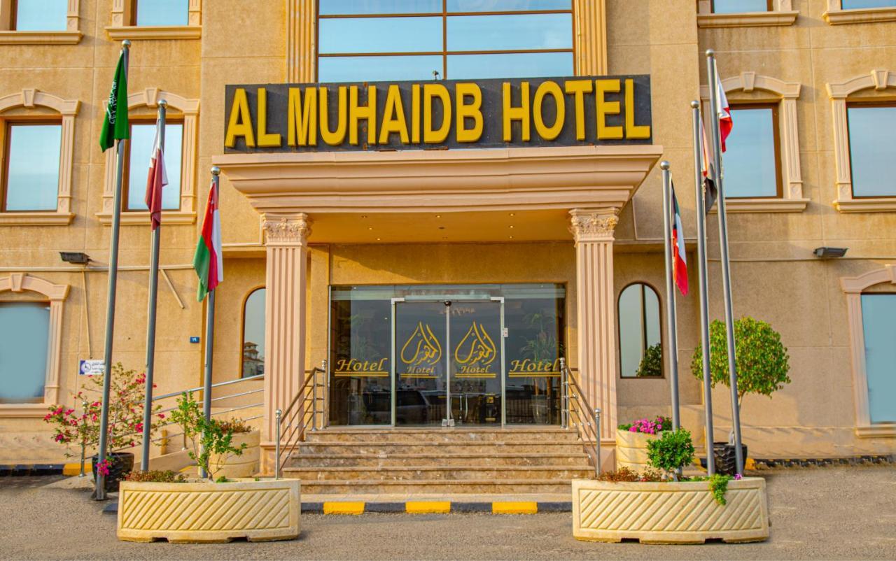 Al Muhaidb Al Hamra - Yidda Exterior foto